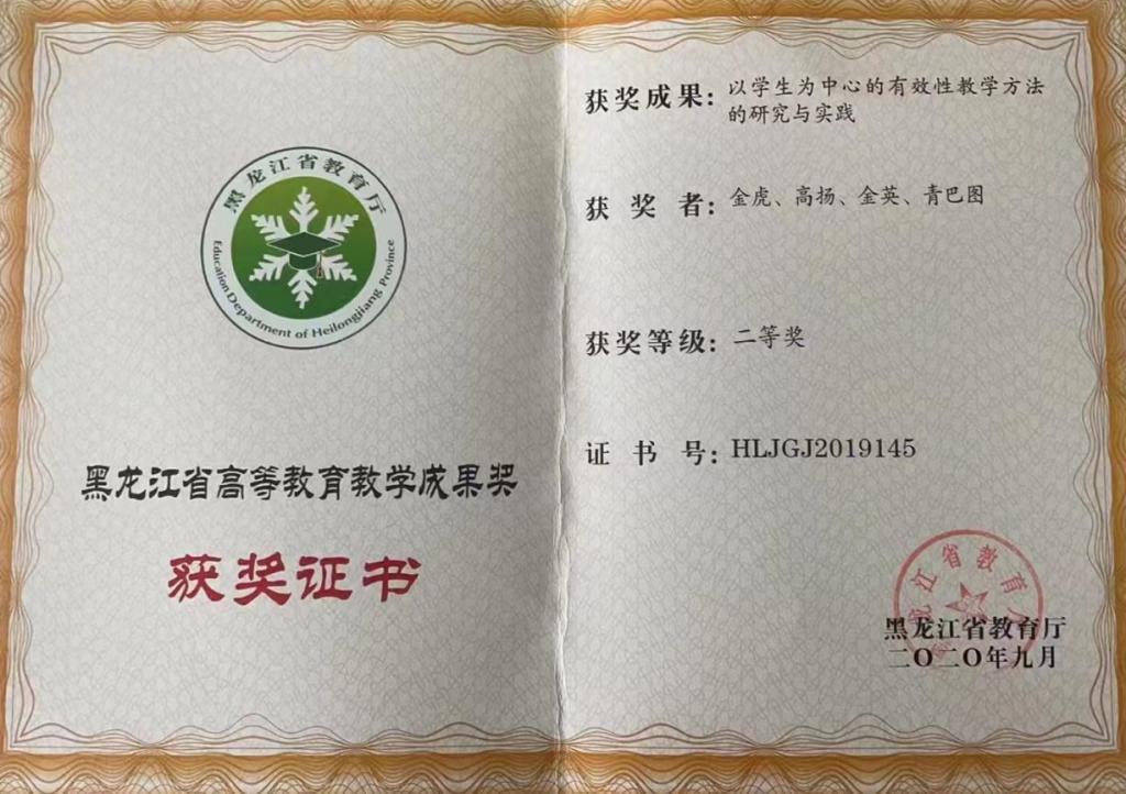 1B1BF